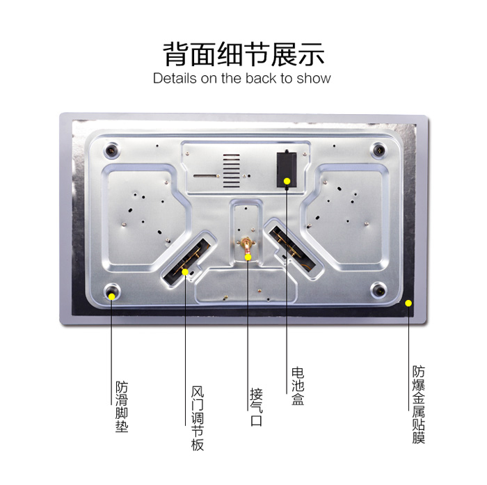 全家樂燃氣灶具調(diào)整風門知識